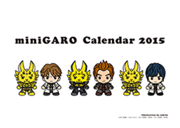 miniGARO Calendar 2015