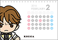 miniGARO Calendar 2015 2月